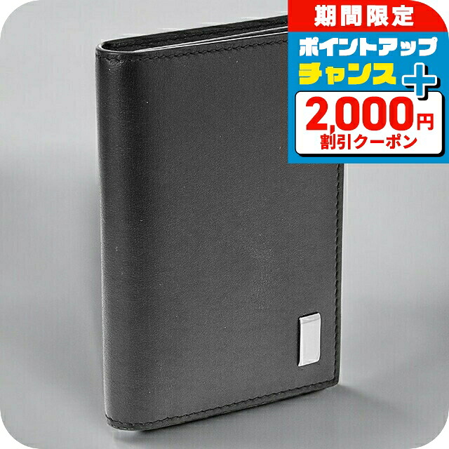 ＼2000円OFF+さらに13倍／ ダンヒル 名刺入れ メンズ dunhill レザー 19F2F47AT001R ブラック ブランド 高級 おしゃれ プレゼント 実用的