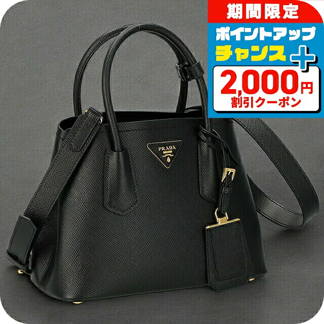＼2000円OFF+さらに13倍／ プラダ ハンドバッグ レディース ブランド PRADA レザー 1BG443 ブラック