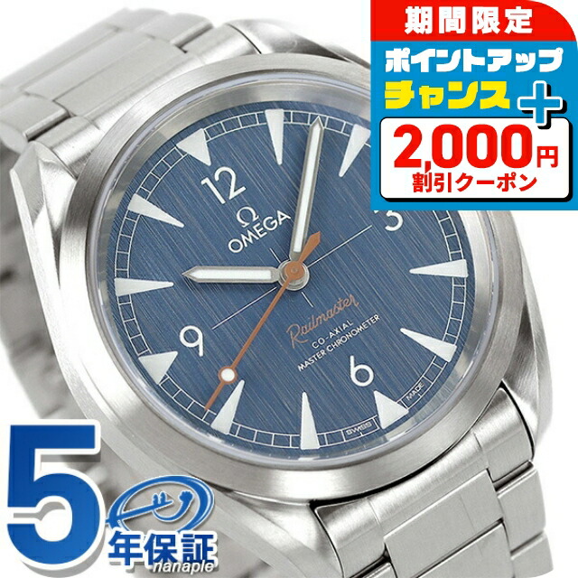 楽天市場】＼最安挑戦☆超特価／ オメガ スピードマスター 57 クロノ