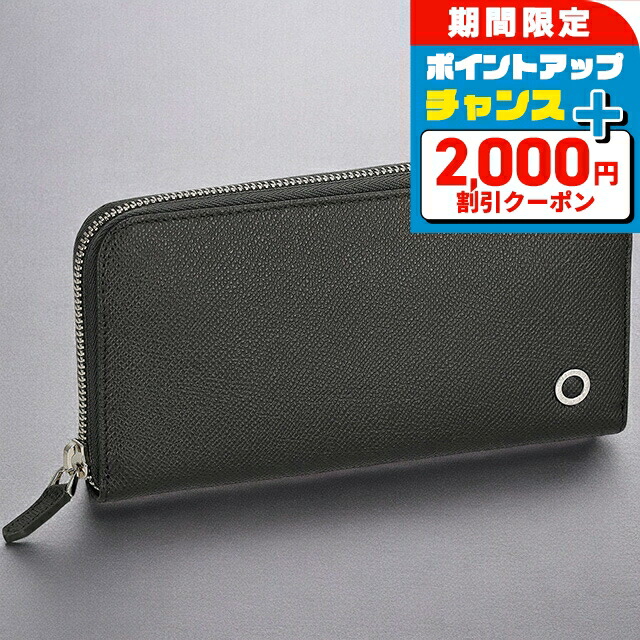 楽天市場】＼2000円OFF+さらに12倍☆12/25限定／ ブルガリ 長財布