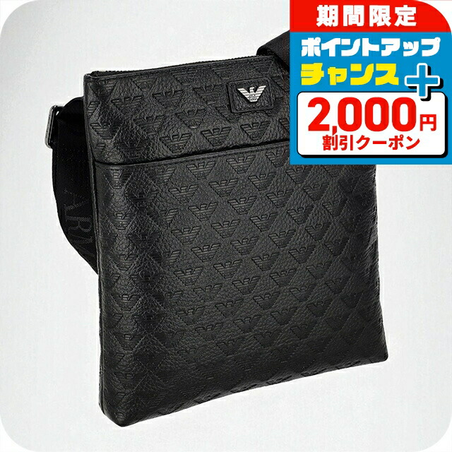 楽天市場】＼全品2000円OFF＋さらに9倍／ エンポリオ・アルマーニ