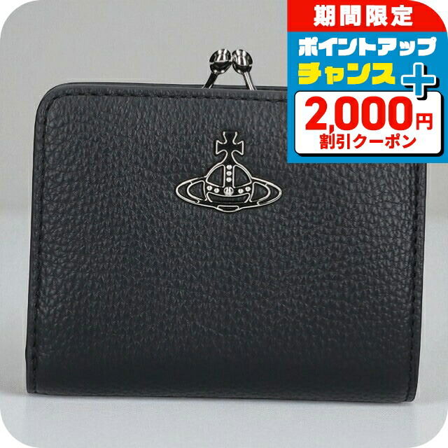 楽天市場】ヴィヴィアンウエストウッド 二つ折り財布 がま口