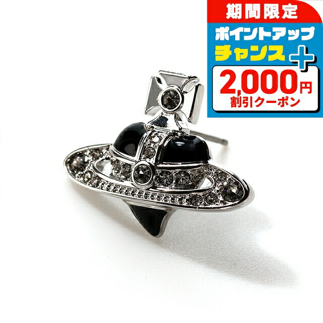 楽天市場】＼2000円OFF+さらに9倍／ ヴィヴィアン ウエストウッド