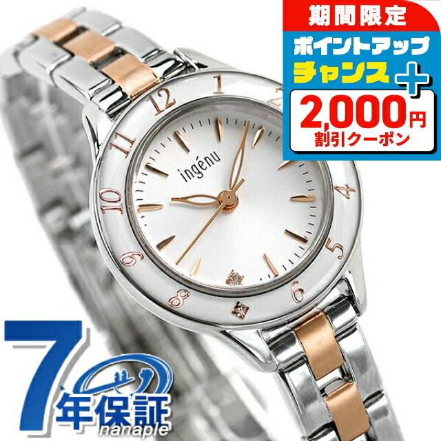 楽天市場】＼さらに最大+4倍☆11/16迄／ セイコー アルバ アンジェーヌ