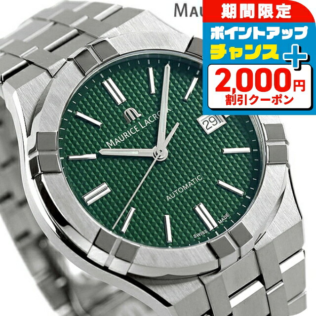 Maurice Lacroixモーリスラクロアアイコン 39mm 自動巻き Amazon | [モーリス・ラクロア] MAURICE LACROIX アイコン