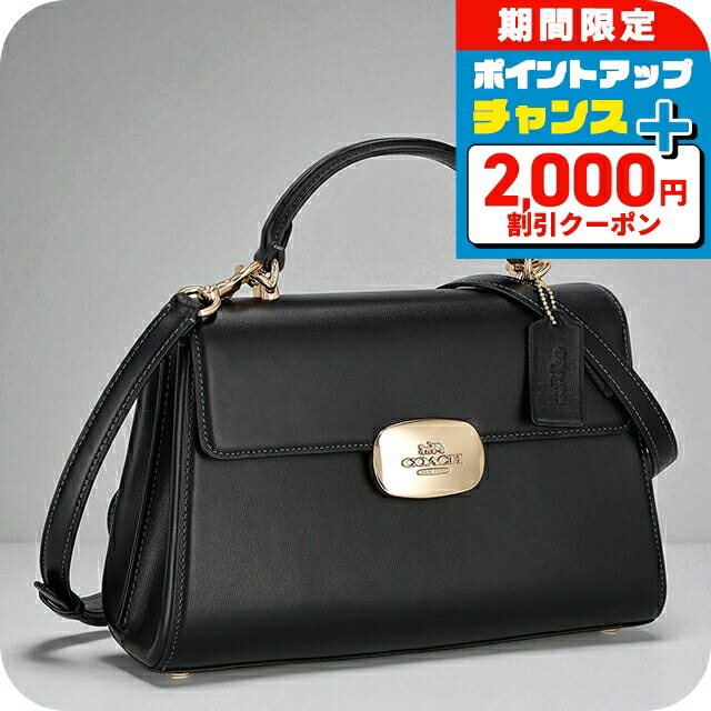 楽天市場】＼全品2000円OFF＋さらに9倍／ コーチ ハンドバッグ