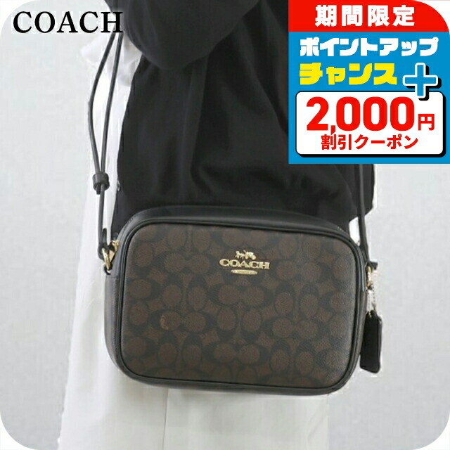 楽天市場】＼全品2000円OFF＋さらに9倍／ コーチ ハンドバッグ