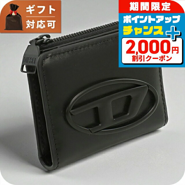 楽天市場】ディーゼル カードケース DIESEL メンズ ディーゼル カード
