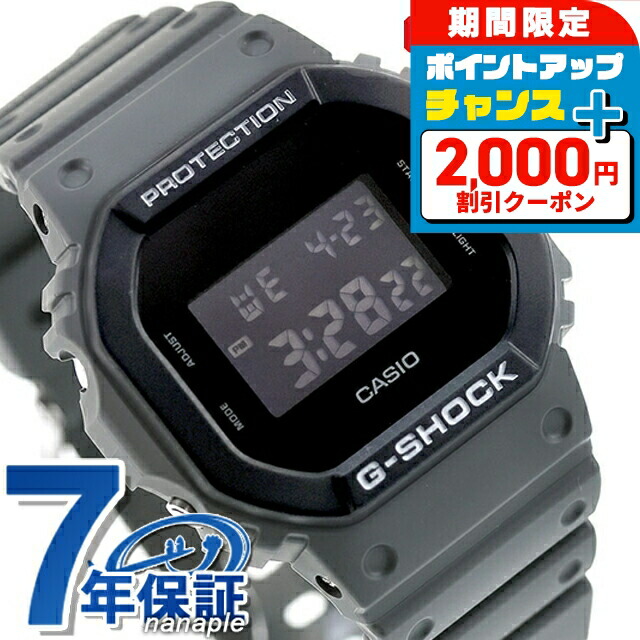楽天市場】＼2000円OFF+さらに4倍☆3日間限定／ gショック ジー