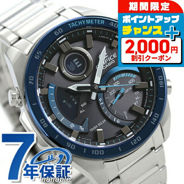 楽天市場】カシオ エディフィス Bluetooth 海外モデル メンズ 腕時計