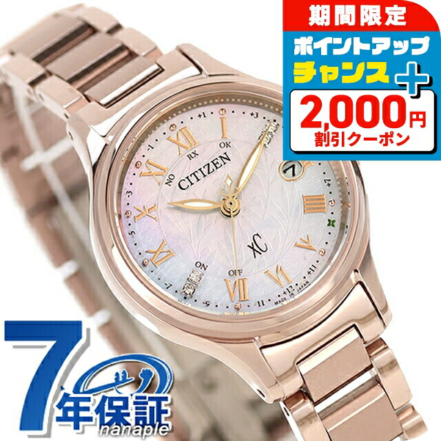 美品✨シチズン コレクション エコドライブ 腕時計 ソーラー スモセコ デイト Amazon | [シチズン] 腕時計 シチズン コレクション 光発電エコ