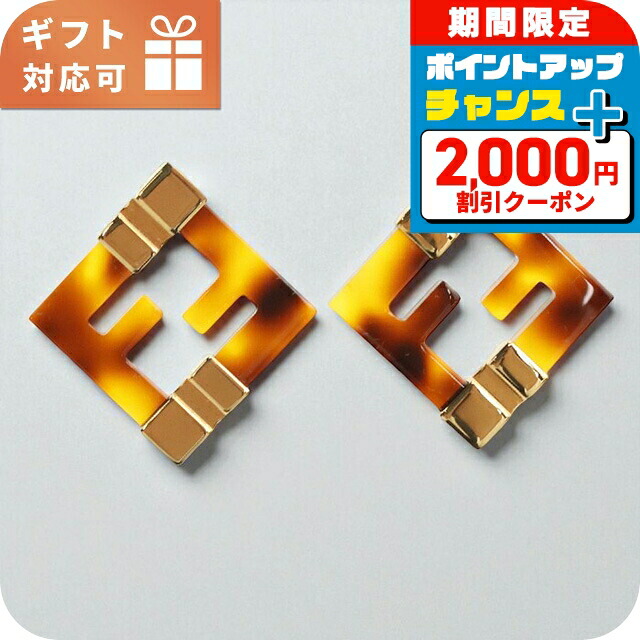 楽天市場】フェンディ ブローチ アクセサリー フェンディグラフィ