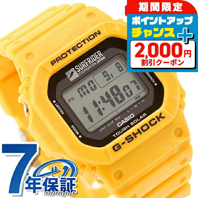 楽天市場】CASIO カシオ 防水 腕時計 時計 メンズ Gショック