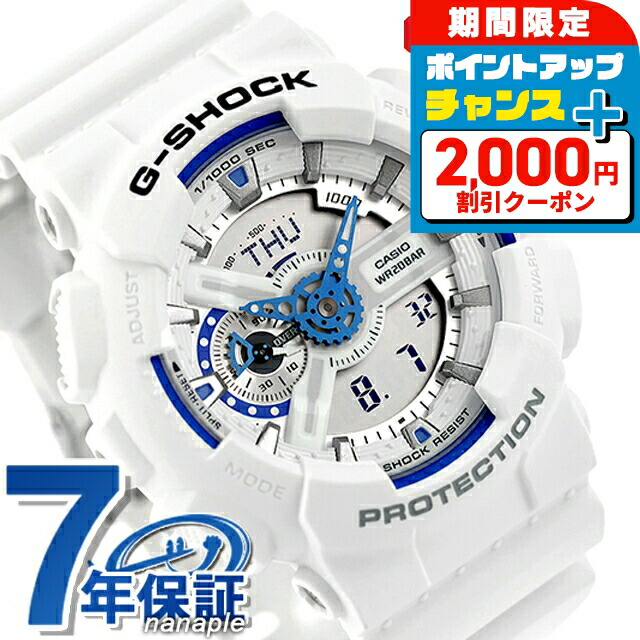 【入手困難超レア海外限定カラー／美品】G-SHOCK G-8100D-7DR 日本未発売カラー】CASIO G-SHOCK G-8100D-7DR 入手困難超レア