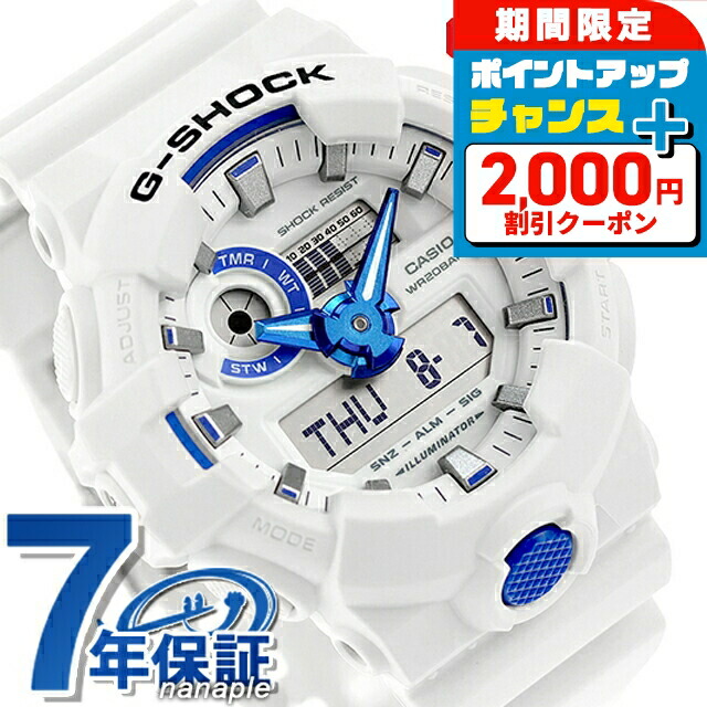 CASIO カシオ G-SHOCK GA-2000S-7ADR GA-2000S-7AJF | CASIO