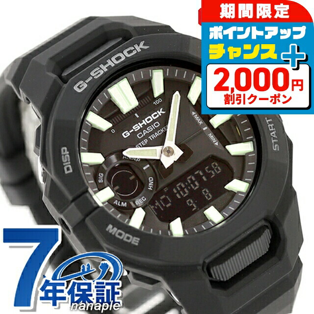 楽天市場】CASIO カシオ G-SHOCK Gショック ジーショック G