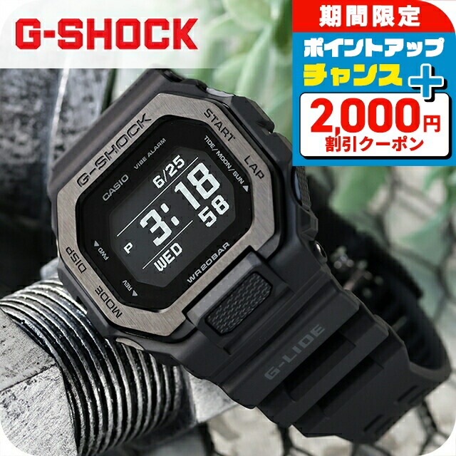 カシオ CASIO ジーショック G-SHOCK GBX-100-1DR 腕時計 G-SHOCK GBX-100-1 G-LIDE スマートフォンリンク デジタル