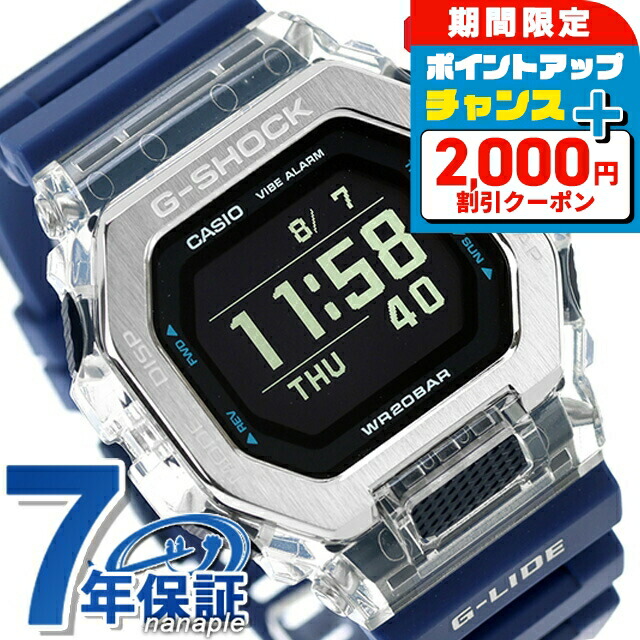 楽天市場】＼全品5倍+さらに12倍☆10/5限定／ gショック ジー