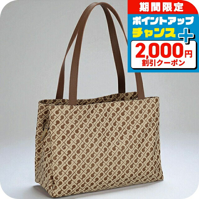 ＼2000円OFF+さらに9倍／ ゲラルディーニ トートバッグ レディース ブランド GHERARDINI GH0222 TA/BU ベージュ/ブラウン 軽量 手提げ 高級 おしゃれ プレゼント 女性 実用的 かわいい｜腕時計のななぷれ