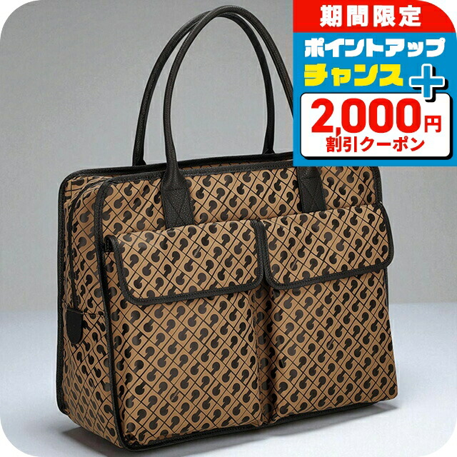 ＼2000円OFF+さらに13倍／ ゲラルディーニ トートバッグ レディース ブランド GHERARDINI GH0200 TOFFE ブラウン/ブラック 軽量 手提げ 高級 おしゃれ プレゼント 女性 実用的 かわいい 32,890円