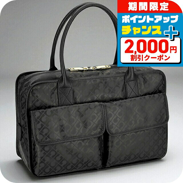 ＼2000円OFF+さらに9倍／ ゲラルディーニ トートバッグ レディース ブランド GHERARDINI GH0202 EXCAL ブラック 軽量 手提げ 高級 おしゃれ プレゼント 女性 実用的 かわいい｜腕時計のななぷれ