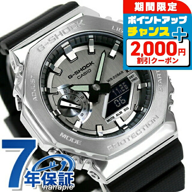 【美品】G-SHOCK GST-B500BD-1AJF G-STEEL ソーラー GST-B500BD-1AJF | CASIO