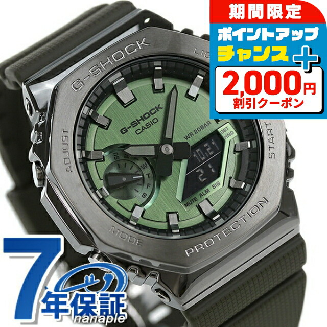 ニ*ン様 CASIO G-SHOCK GM-2100B グリーン 楽天市場】【2,000円クーポン/4日20時〜】カシオ CASIO ジー