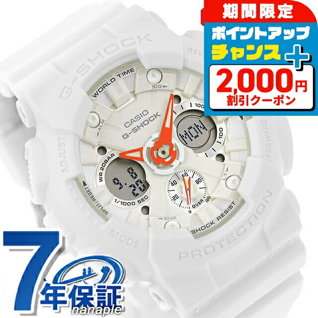 ＼2000円OFF+さらに9倍／ gショック ジーショック G-SHOCK クォーツ 電池式 GMA-S120SA-7A1 アナログ デジタル ユニセックス メンズ レディース 腕時計 ブランド カシオ casio アナデジ ホワイト 白 おしゃれ 防水 文字盤 大きい プレゼント 実用的｜腕時計のななぷれ