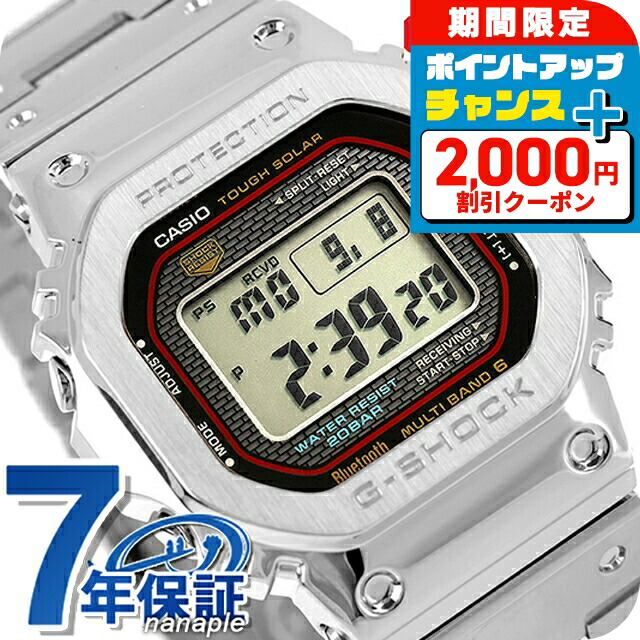 カシオ　ジーショックG-SHOCK GMW-B5000G-1JF 美品 GMW-B5000-1JF G-SHOCK(ジーショック) FULL METAL(フルメタル