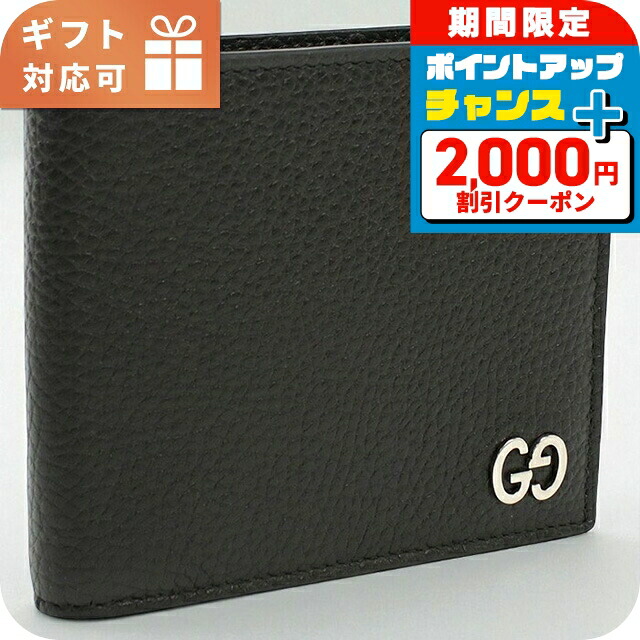 楽天市場】グッチ GUCCI 財布 二つ折り財布 473922 A7M0N ブラック