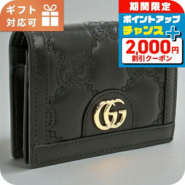 ✨未使用展示品・箱付き✨　GUCCI ミニ財布　GGライン キャンバス　シマ guc723786011.jpg