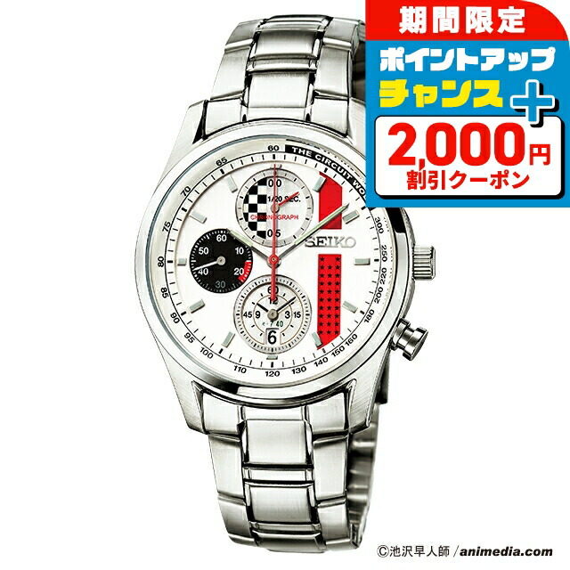 【新品電池/稼働】セイコー ルキア 腕時計 クォーツ クロノグラフ ブルー クロノグラフ – THE CLOCK HOUSE公式オンラインストア