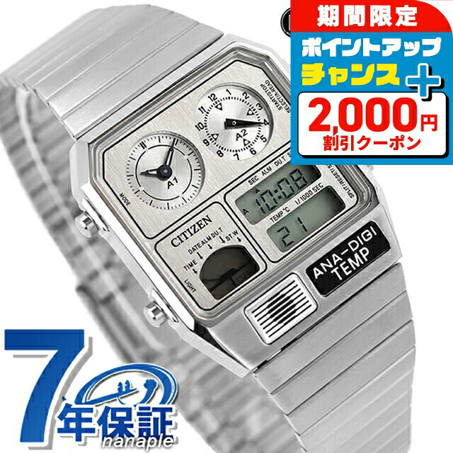 楽天市場】シチズン コレクション レコードレーベル