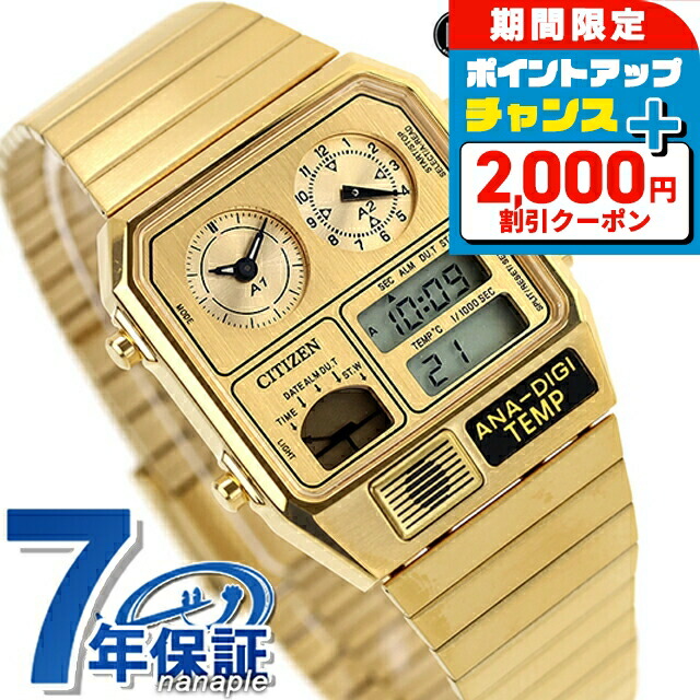 \2000円OFF+さらに9倍/ シチズン コレクション レコードレーベル Metallic ANA-DIGI TEMP クォーツ 電池式 腕時計 ブランド メンズ レディース 流通限定モデル 数量限定 クロノグラフ CITIZEN RECORD LABEL JG2103-56P アナデジ ゴールド おしゃれ 防水 プレゼント 実用的|腕時計のななぷれ