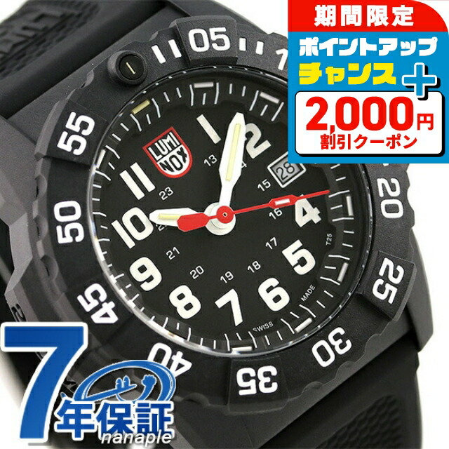 楽天市場】＼2000円OFF+さらに4倍☆3日間限定／ ルミノックス 3580