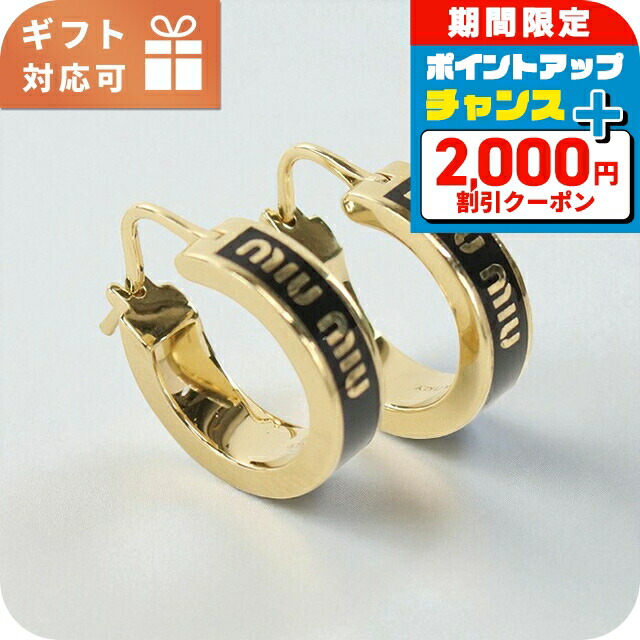 MIUMIUピアス新品未使用⭐️証明書付き 楽天市場】MIUMIU ミュウミュウ ピアス 5JO909 2F6X レディース 人工