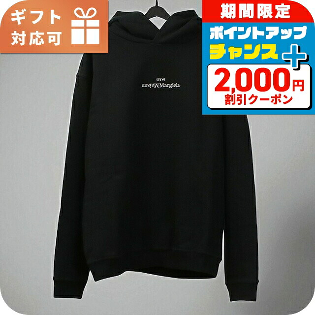 ＼4/15限定★2000円OFF+全品5倍／ メゾンマルジェラ スウェット メンズ ブランド Maison Margiela S50GU0167 ブラック ウェア 選べるモデル