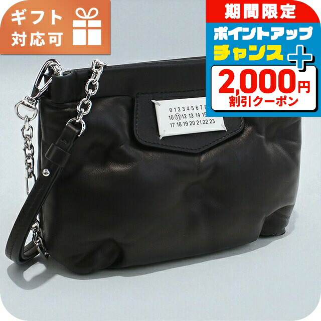 楽天市場】Maison Margiela/メゾンマルジェラ 4ステッチ ショルダー
