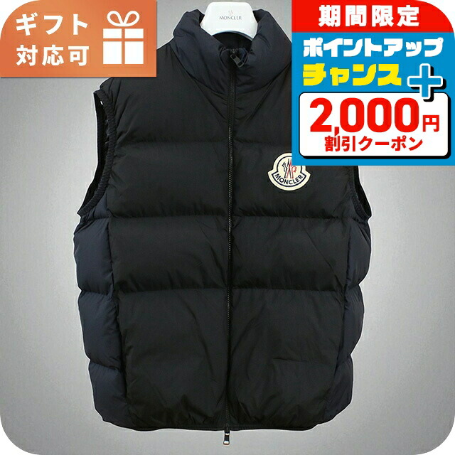 楽天市場】【15%OFF】 モンクレール ダウンベスト ミレイ 1