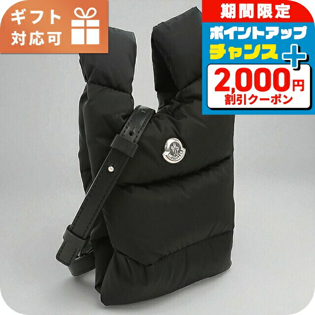 楽天市場】モンクレール ショルダーバッグ レディース LEGERE クロス