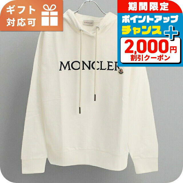楽天市場】モンクレール パーカー レディース スウェット フーディー