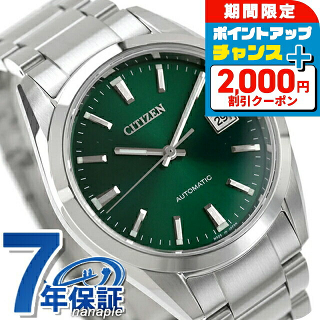 【美品・付属完備】CITIZEN シチズン 自動巻き 黒文字盤 9/10まで割引 CITIZEN COLLECTION シチズンコレクション メカニカル 自動巻き 腕時計