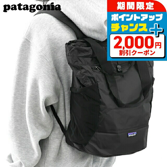 【美品】90s　00s USA製 patagonia パタゴニア リュック 楽天市場】＼2000円OFF+さらに12倍☆12/25限定／ パタゴニア リュック