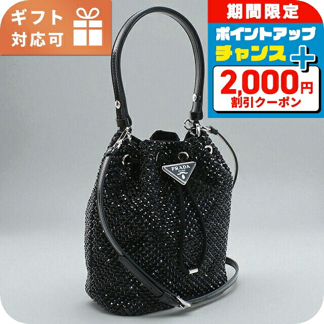 PRADA バック 楽天市場】プラダ PRADA バッグ ハンドバッグ 1BA896 NZV OOO