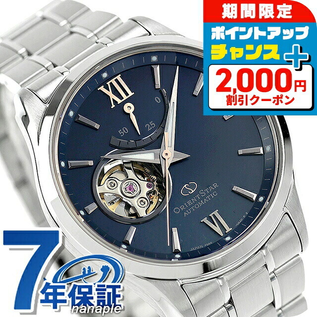 楽天市場】＼2000円OFF+さらに9倍／ オリエントスター Contemporary