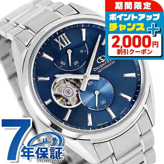 楽天市場】＼2000円OFFクーポン+さらに4倍☆11/16迄／ オリエント