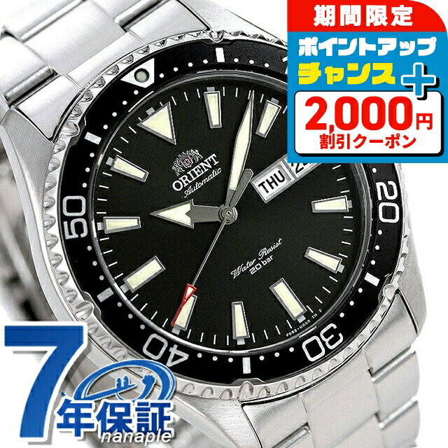 ORIENT 自動巻き時計 SPORTS（ORIENT） オリエント 腕時計 ネオクラシックスポーツ