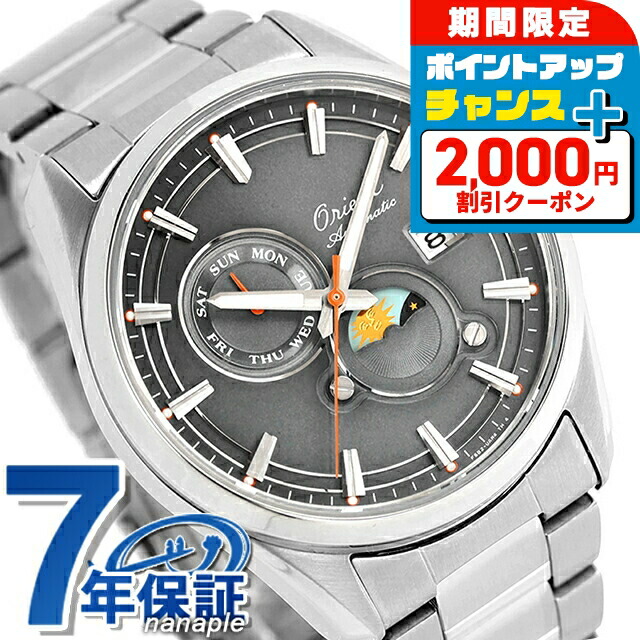 Orient Stretto,限定モデル,機械式腕時計,RN-AR0012N Orient Stretto セミスケルトン オリエント75周年モデル RN