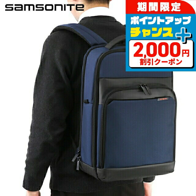 楽天市場】\全品7倍+2000円OFFクーポン/ Samsonite サムソナイト 楽天市場】\全品7倍+2000円OFFクーポン/ Samsonite サムソナイト
