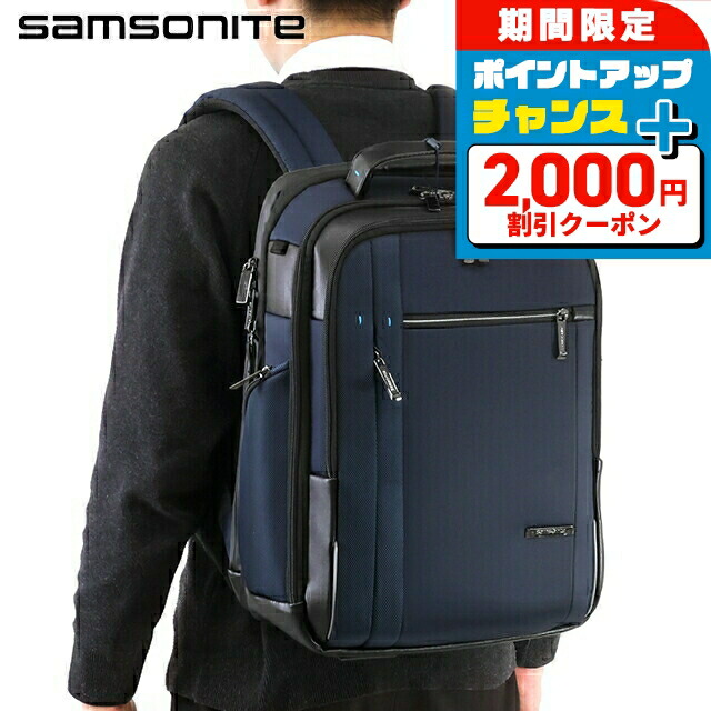 楽天市場】＼2000円OFF+全品5倍+さらに12倍☆5日限定／ サムソナイト